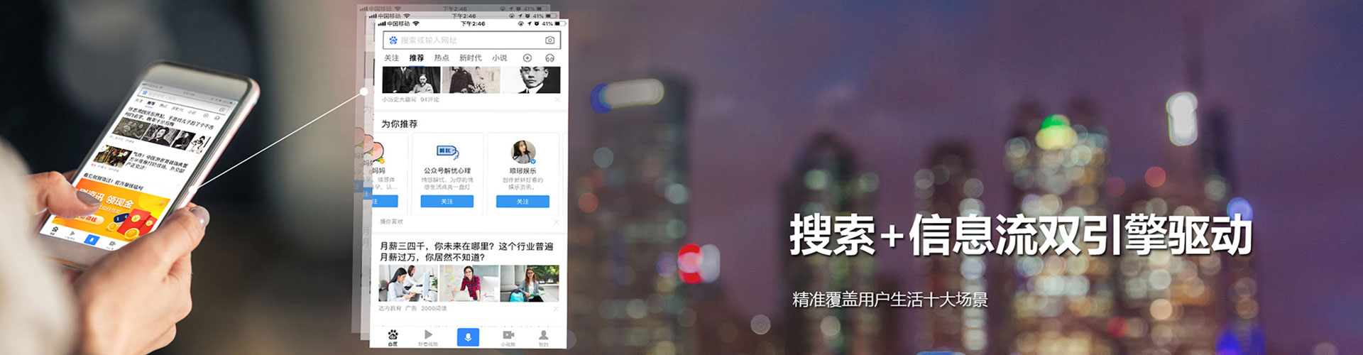 秭归推广开户