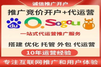 某电商平台的sem竞价推广托管经验